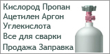 Аренда техники, аренда строительной техники, аренда спецтехники, аренда гидромолота, 
аренда экскаватора, аренда самосвала, аренда бульдозера, аренда погрузчика, благоустройство 
территории, земляные работы, снос зданий, вывоз мусора, вывоз строительного мусора, дизтопливо, 
продажа топлива, дорожное строительство, строительство дорог.